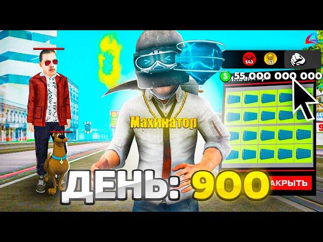 900 ДНЕЙ ПРОКАЧИВАЛ АККАУНТ С НУЛЯ на АРИЗОНА РП (ARIZONA RP GTA SAMP MOBILE)