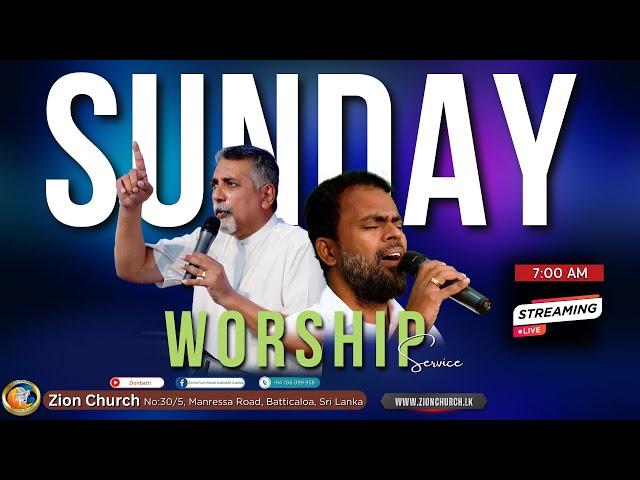 Sunday service|11.08.2024| Bro.Samuel. M | Ps.Roshan Mahesan |#zion# church-Batticaloa,Sri Lanka