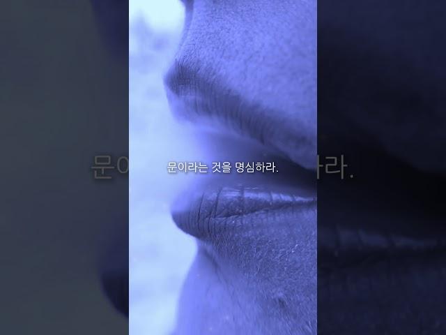 중요한 부처님 말씀, 인생 조언