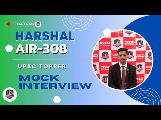 Harshal Bhagwan UPSC Topper | UPSC Mock Interview | AIR-308 - Pragnya IAS @pragnyaias #ias #upsc