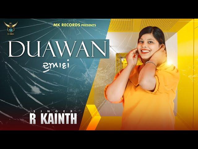 Duawan | R Kainth | Laksh G | Sonu Sahota | Latest Video 2024