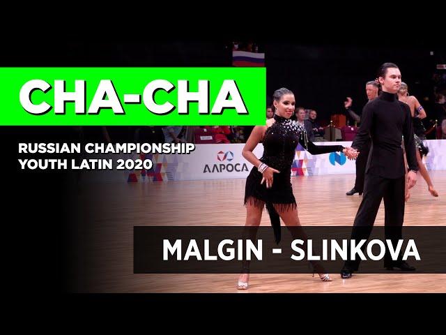 Cha Cha Cha | Lev Malgin - Polina Slinkova | Russian Championship Youth Latin 2020