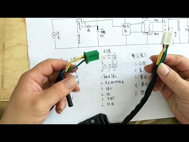 摩托车的线圈，整流器，点火器，高压包的工作原理及接线