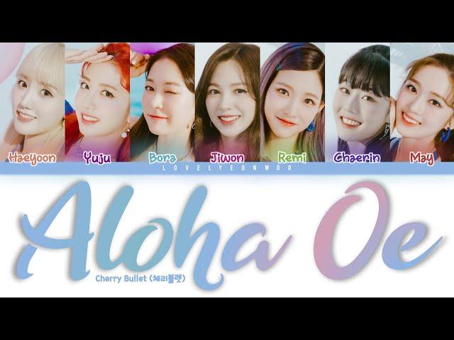 Cherry Bullet (체리블렛) – Aloha Oe (알로하오에) Lyrics (Color Coded Han/Rom/Eng)