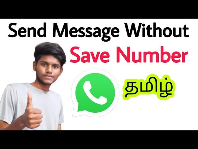 how to send message without save number in whatsapp tamil / Balamurugan Tech