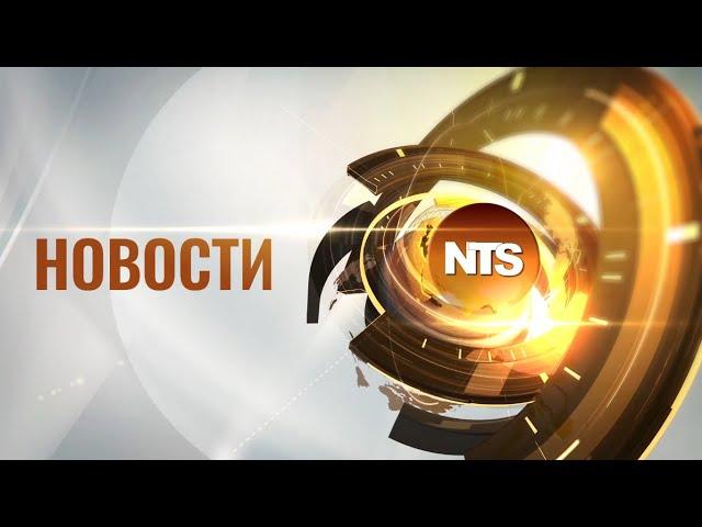 Новости NTS Moldova | 28.10.24