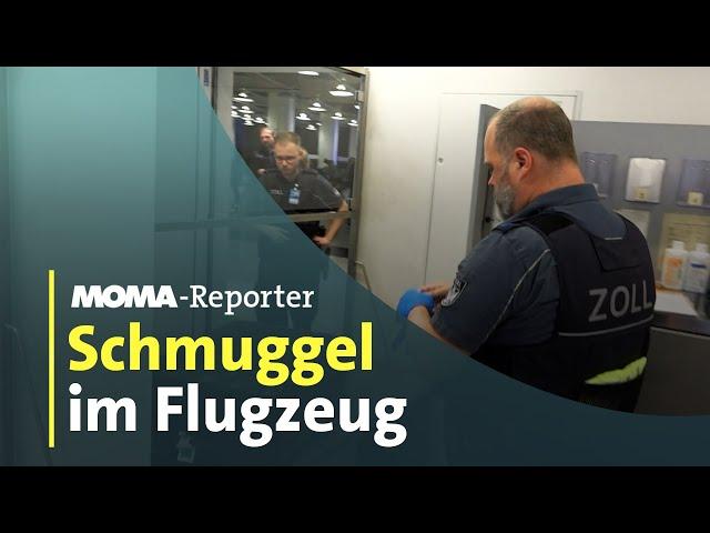 Schmuggel im Flugzeug: Wie der Zoll Schmuggler enttarnt | ARD-Morgenmagazin