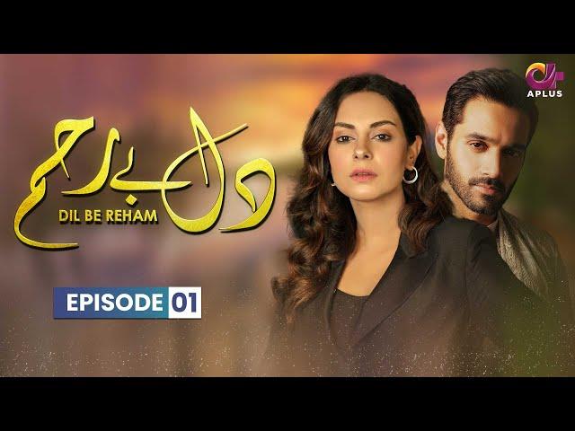 Dil e Bereham - Episode 1 | Aplus Dramas | Wahaj Ali, Amar Khan, Faraz | Pakistani Drama | C31O