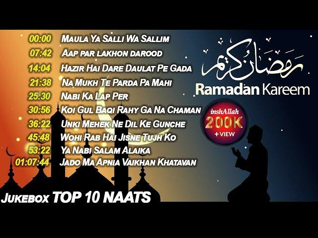 Best Naat JukeBox