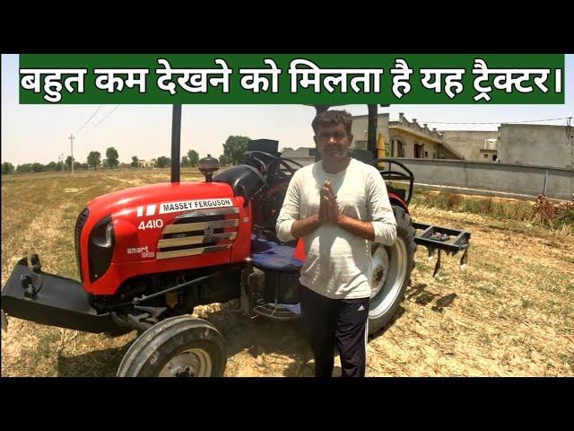 Massey Ferguson 4410 Smart Tractor Rare Beast in North India Owner Feedback Field Test & Top Mileage