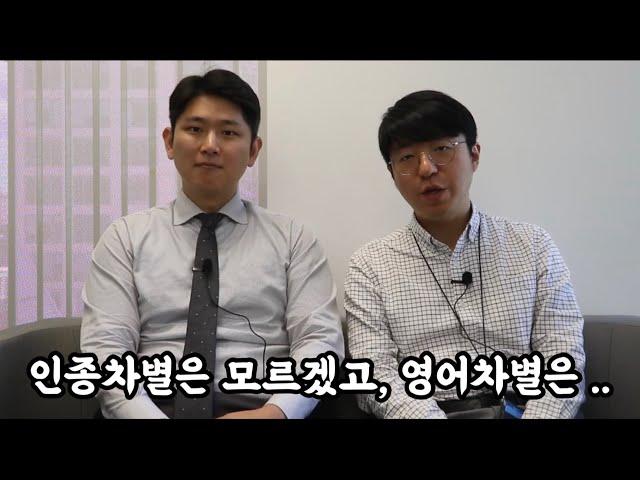 캐나다 밴쿠버 이민 15년차, 20년차가 말하는 ‘영어’의 중요성 (part2)