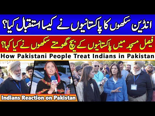 How Pakistani People Treat Indian Sikh's in Pakistan | Indians Reaction on Pakistan | Cyber Tv