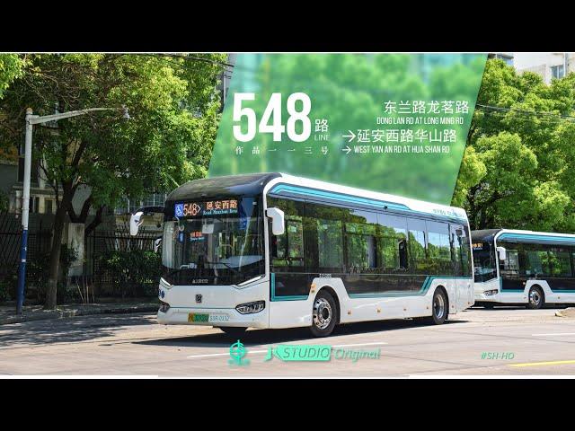 【城区恬静与繁华的交织之旅】上海548路 延安西路华山路方向 第一视角延时摄影