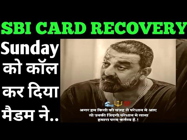 sbi recovery on sunday | sbi card recovery #sbicard #settlementguru