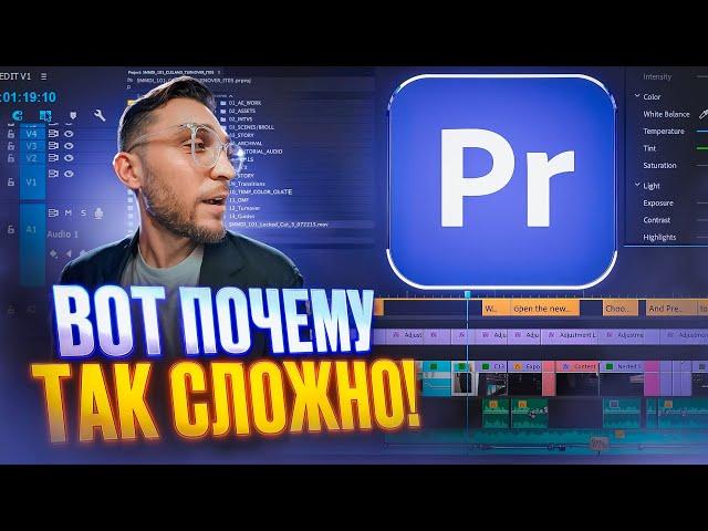 Ты новичок в МОНТАЖЕ - посмотри это видео в 2025