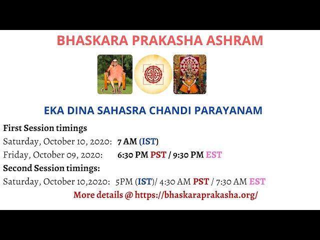 Eka Dina Sahasra Chandi Parayanam - First Session