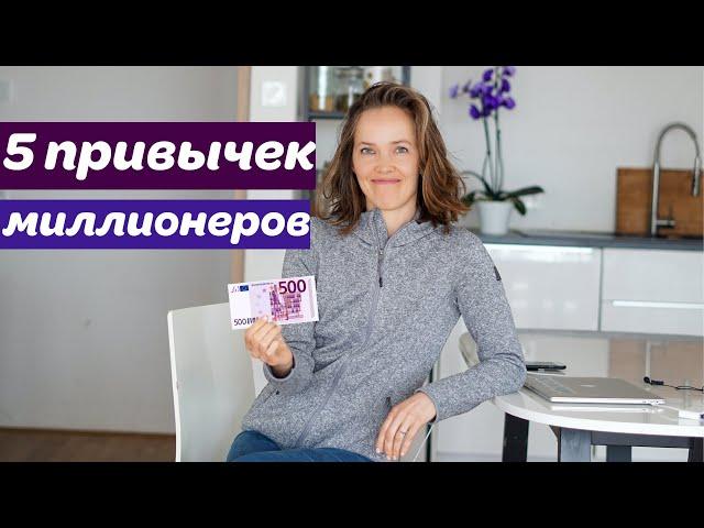 5 easy & effective millionaire habits