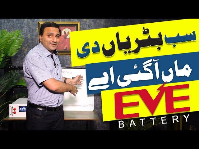"EVE Energy 100Ah Battery — The Mother of All Batteries!"
