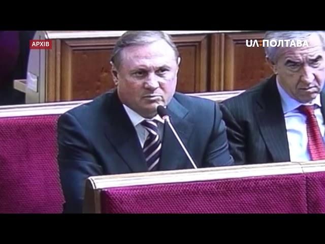 Які закони регулювали мовну політику України протягом останніх 27 років