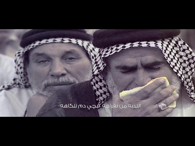 ياموعود | ميرزا محمد القلعاوي