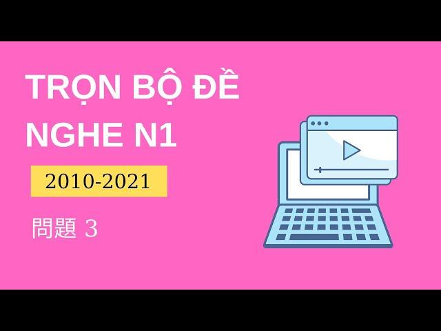 [N1 聴解] Tổng Hợp Đề Chính Thức N1 2010-2020 問題3 - Listening n1 With Script & Answer #3 - Nghe N1