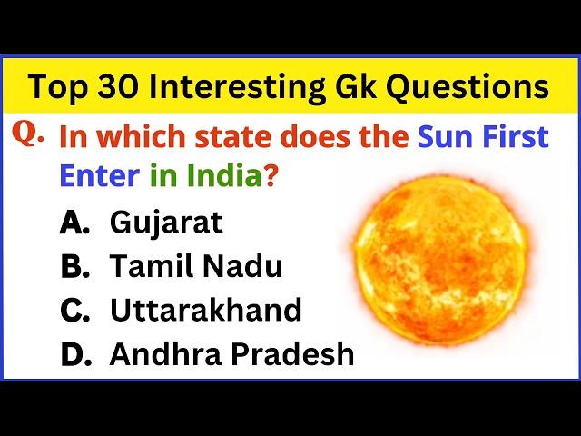 30 India GK questions with answers in English | Objective type Questions | General Knowledge Quiz