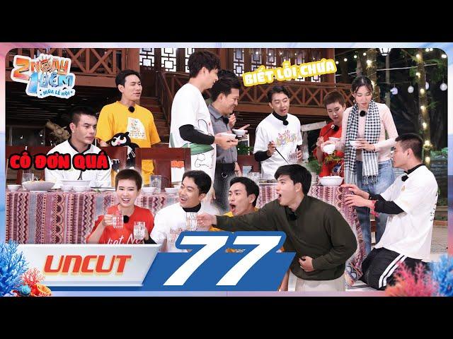 Uncut Tập 77:Dương Lâm bị "hắt hủi" trong đêm noel bất ổn,Pháo bị dồn ép tiết lộ bí mật|2 Ngày 1 Đêm