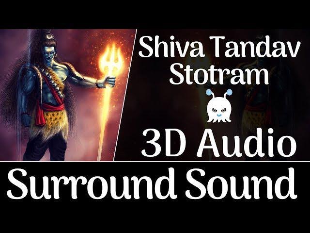  Powerful  Shiva Tandav Stotram | 3D Audio | Surround Sound | Use Headphones 