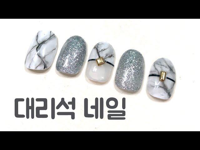 [코코드샵TV] 셀프네일아트 - 고급스러운 마블 대리석 네일아트 marble nail art