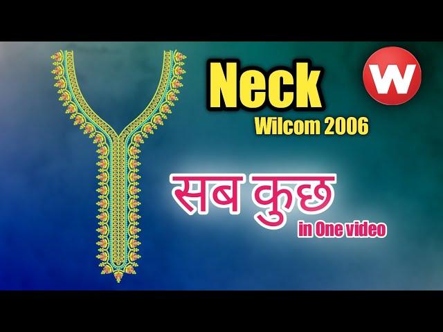 Neck embroidery design tutorial wilcom 2006 full Explanation Hindi and Urdu