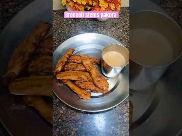 #broccoli #pakora #experiment #tasty #cooking #homefood #foodie #foodvlog #ytshorts #easyrecipe