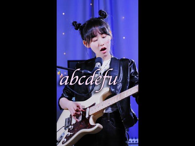 GAYLE - abcdefu (Cover by SeoRyoung 박서령)