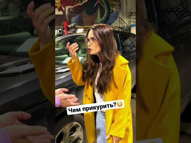 Девушка в автосервисе I Что сосед хотел то?