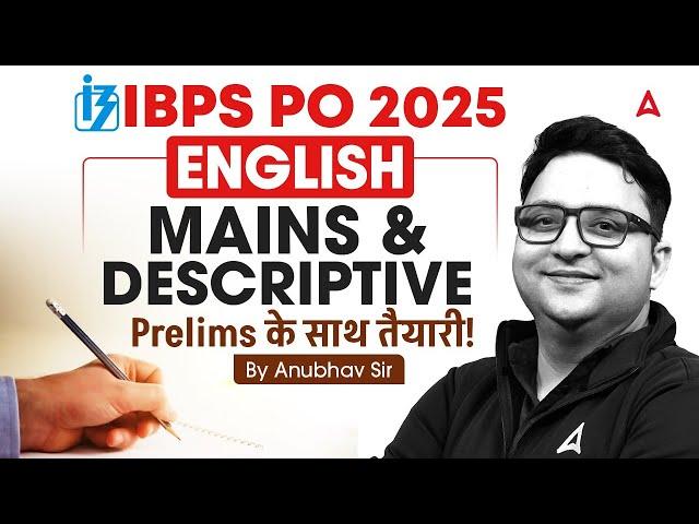 IBPS PO 2025 | IBPS PO Prelims + Mains English + Descriptive Strategy | Anubhav Sir