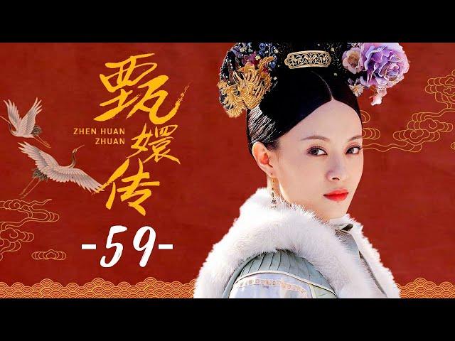 【ENG SUB】Empresses in the Palace 59