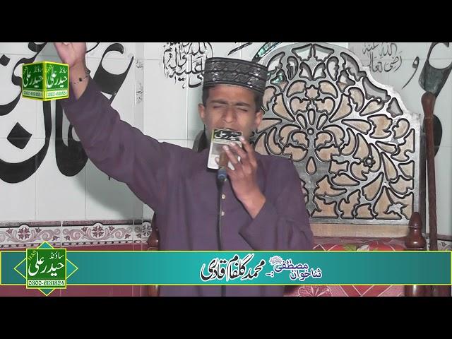 Beautifulls Mix Naats || Muhammad Ghulfam Qadri || Irfan Baig Studio 0300-6131824