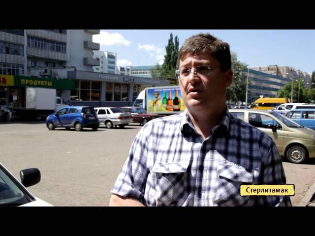 Новости Стерлитамака, Салавата, Ишимбая от 11.06.13