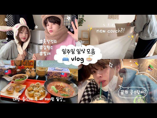 Daily Record, more like MUKBANG VlogI Housechores I Chinese food in Japan I TOMO studying Korean