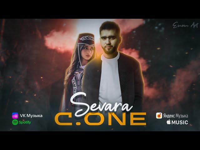 C.ONE - Sevara / Севара [2024]