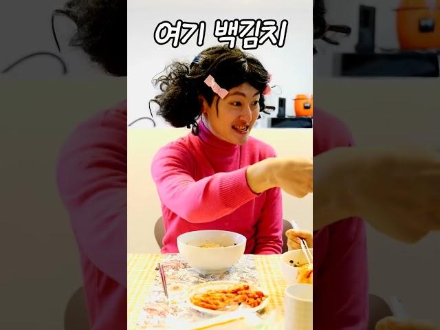 빵꾸똥꾸 해리 백김치 사건!ㅋㅋㅋㅋㅋ(지붕뚫고하이킥 패러디6화)#shorts-홍팸