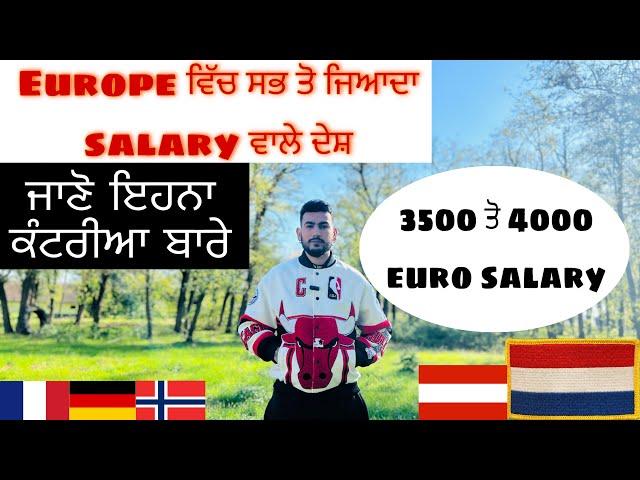 Europe top 5 countries high salary/Europe countries information/salary in Europe