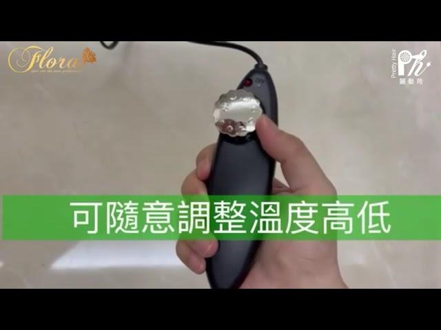 【麗髮苑PrettyHair】頂級控溫護髮帽 流線型護髮帽 插電式溫控護髮帽 居家個人護髮 專業美髮護髮帽