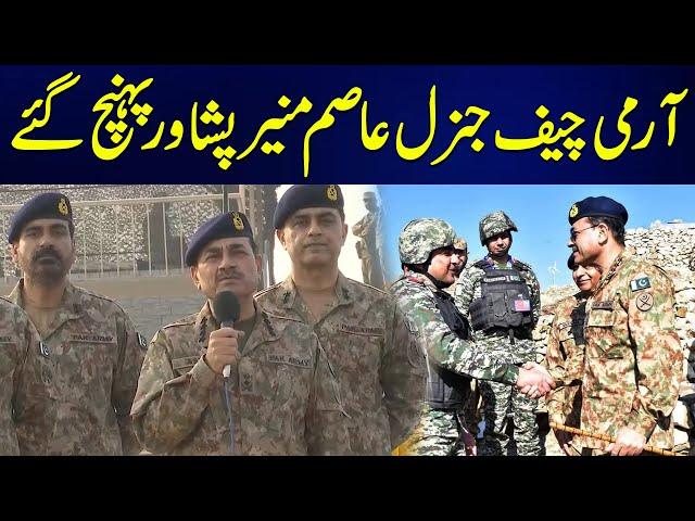 Army Chief Gen Asim Munir Reached Peshawar - 24 News HD