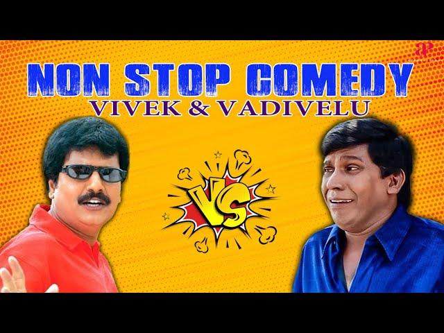 Vadivelu & Vivek Non Stop Comedy | Madhu | En Purushan Kuzhandhai Maadhiri | Tamil Comedy Scenes