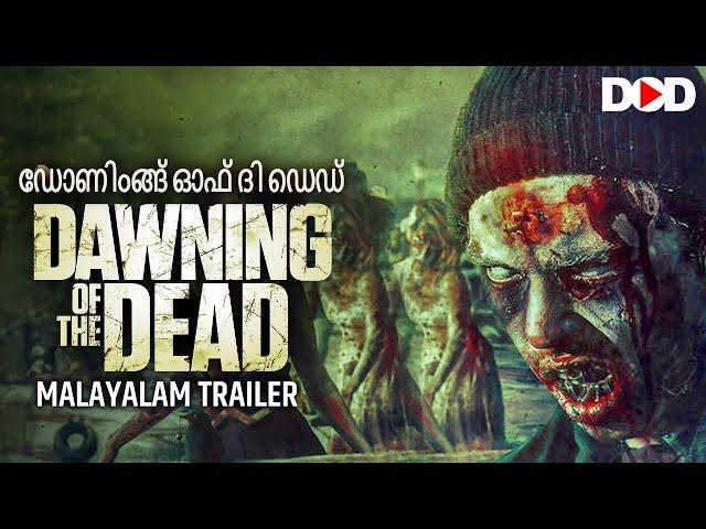 Dawning of the Dead Official Malayalam Trailer | Live Now Dimension On Demand DOD App For Free