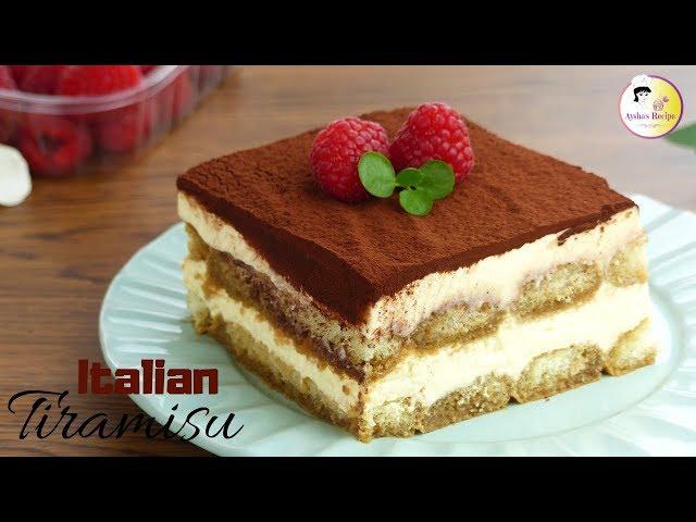 তিরামিসু - ইতালিয়ান ডেজার্ট | Tiramisu Recipe | How to Make Tiramisu | Italian Dessert Recipe