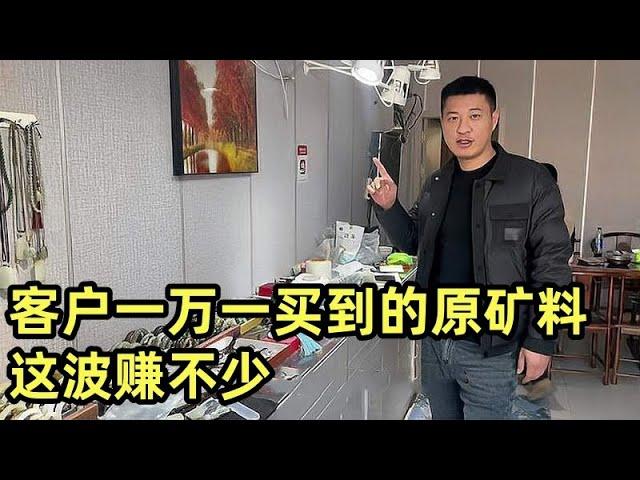 客户一万一买到的原矿料，加工后直接出四支手镯，这波赚不少【楼兰阿宁】