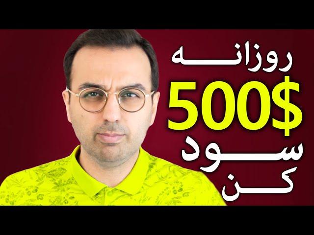 آموزش اندیکاتور امواج الیوت تحلیل تکنیکال ارزدیجیتال | استراتژِی سود گیری ساده و تضمینی