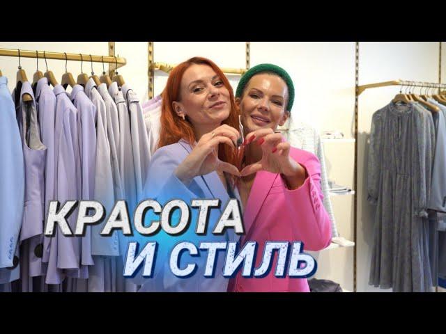 Стильный образ для многодетной мамы || Строгость и красота в финале конкурса "Краса Беларуси-2024"