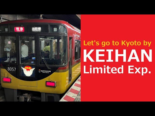 The least expensive way from Osaka to Kyoto, KEIHAN Limited Exp. │ Trains in Japan